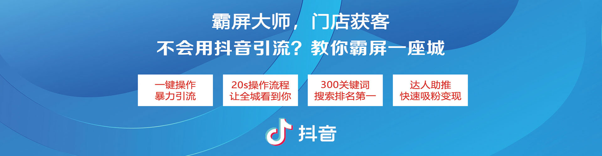 凌云百度推广开户