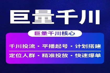 百度竞价推广运营的秘诀：从失败到成功的转变