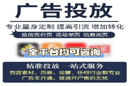 旅游网站如何通过SEM关键词吸引潜在客户